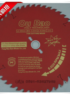 厂家直销OUBAO欧宝木用硬质合金圆锯片4寸110*40齿角磨机木工锯片