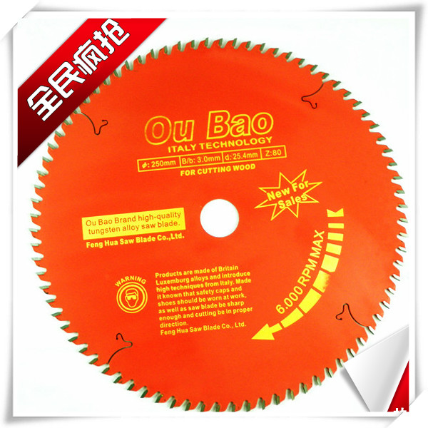 欧宝锯片OuBao 圆硬质合金切割片推台锯木工锯片左右齿10寸60齿
