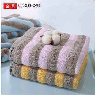 金号纯棉A类柔软吸水毛巾全棉成人情侣洗脸洗澡家用福利面巾1747
