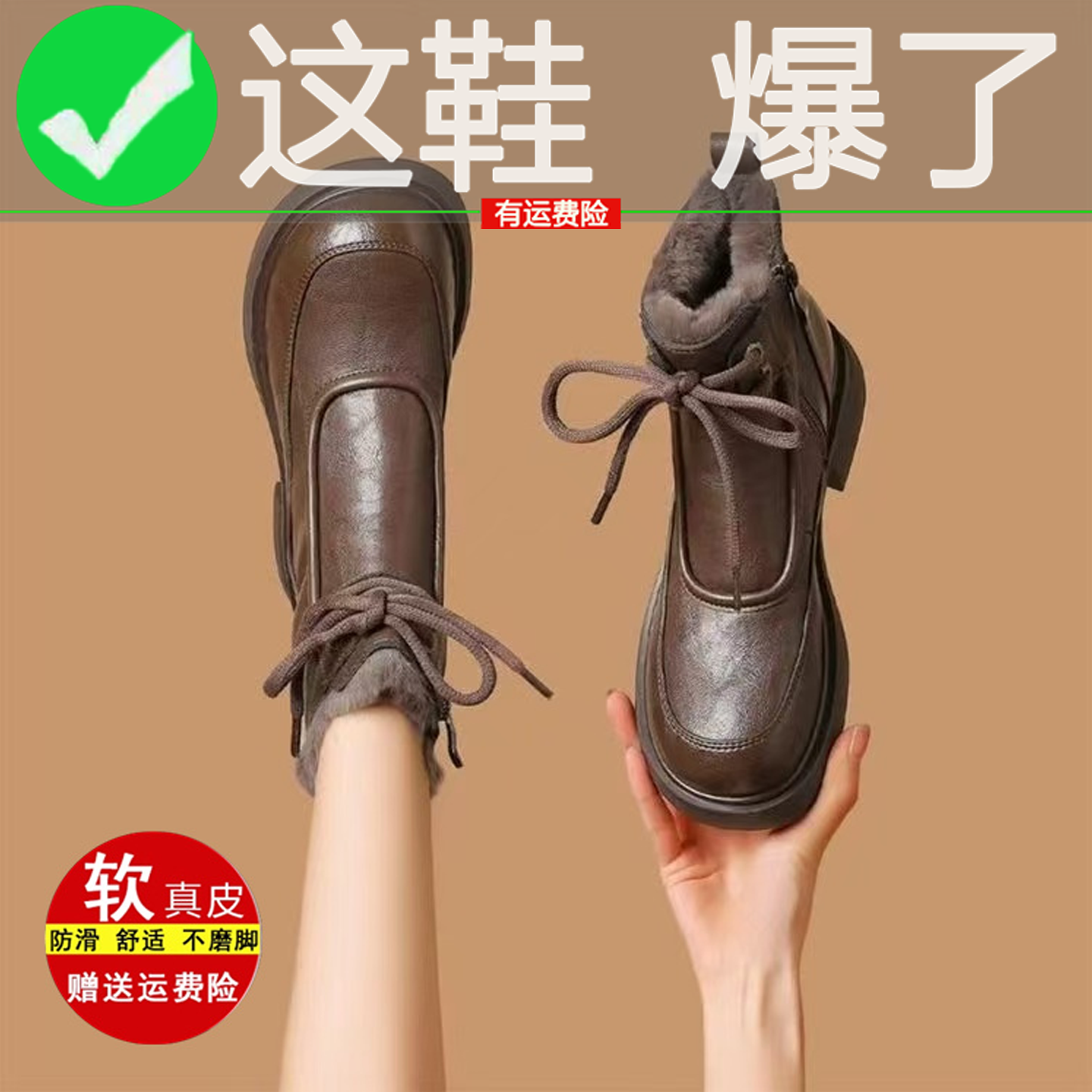 品牌特价加绒真皮马丁靴女2025新款女鞋时尚妈妈短靴秋冬款棉靴子