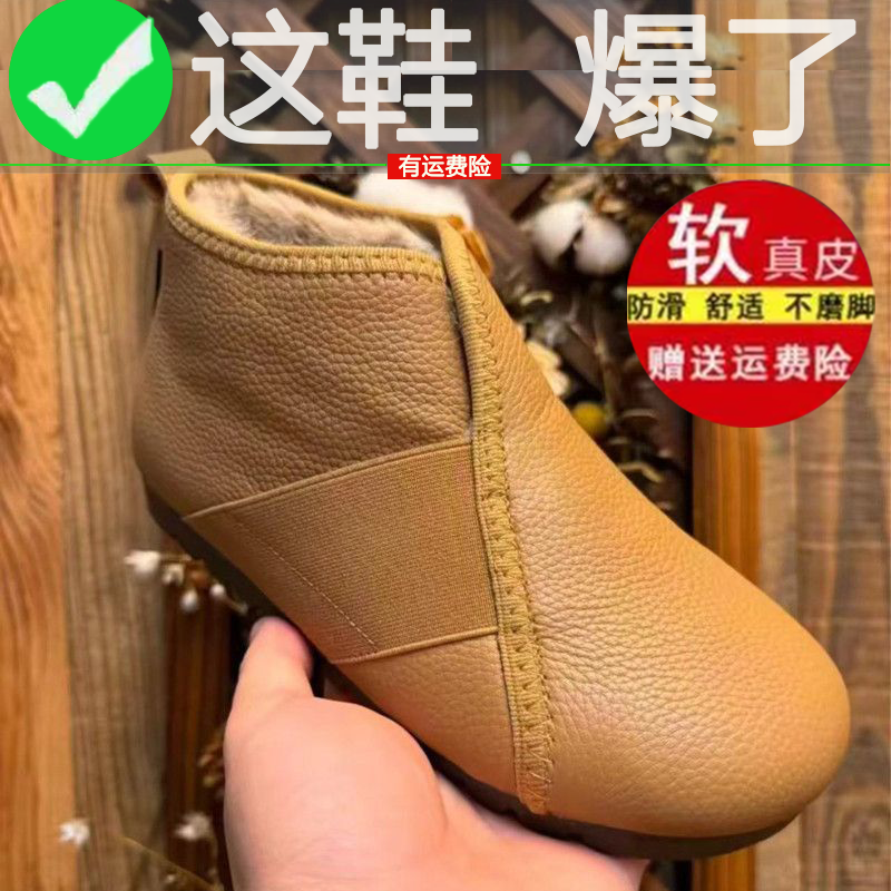 品牌特价真皮雪地靴女2025冬季新款加绒加厚妈妈鞋防滑一脚蹬棉鞋,女鞋,时尚雪地靴,淘宝优惠券,粉丝福利购,淘宝优惠卷