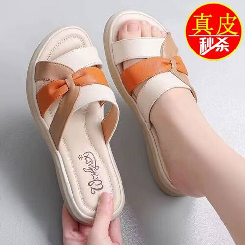品牌特价真皮凉拖牛筋软底妈妈鞋