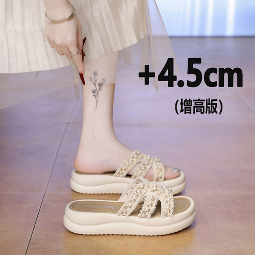 品牌鞋法式珍珠厚底一字拖女夏季