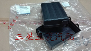 原装五菱宏光S保险丝盒上盖下盖 荣光V宏光保险盒盖子 保险盒壳罩