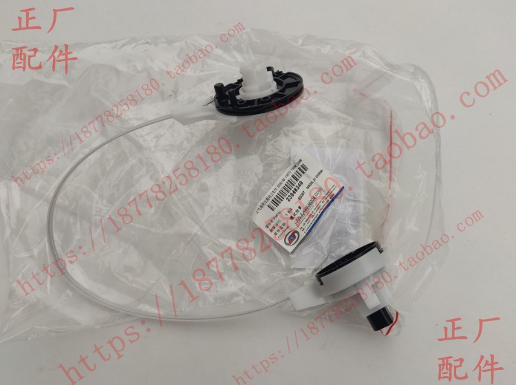 原厂宝骏510暖风操纵开关温度模式控制拉索 510空调控制机构拉线