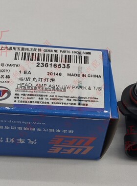 原装宝骏RS7近光灯灯泡 RC6远光灯HB3灯泡 RC5 RM5 RS3前大灯灯泡