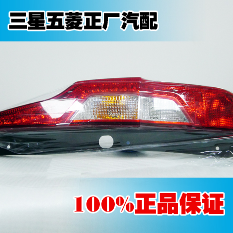 五菱征程后组合灯 尾灯后大灯转向灯 刹车灯倒车灯原装车大灯灯壳