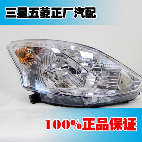 原装正品五菱荣光V前大灯总成 荣光V大灯 前照明大灯近光灯远光灯