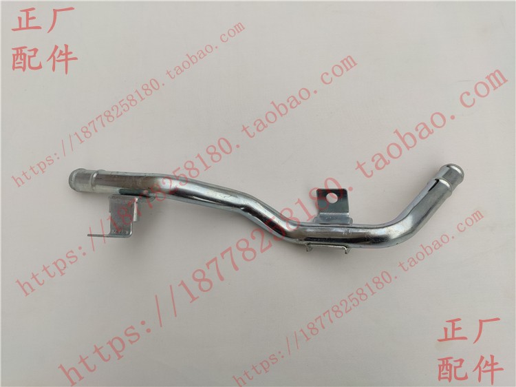 宝骏530加热器出水管接头 RC-6汽车暖通进水管 560 730加热器铁管