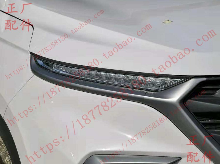 原厂530LED灯前大灯灯罩车灯 原装宝骏530昼行灯 正品530日行灯