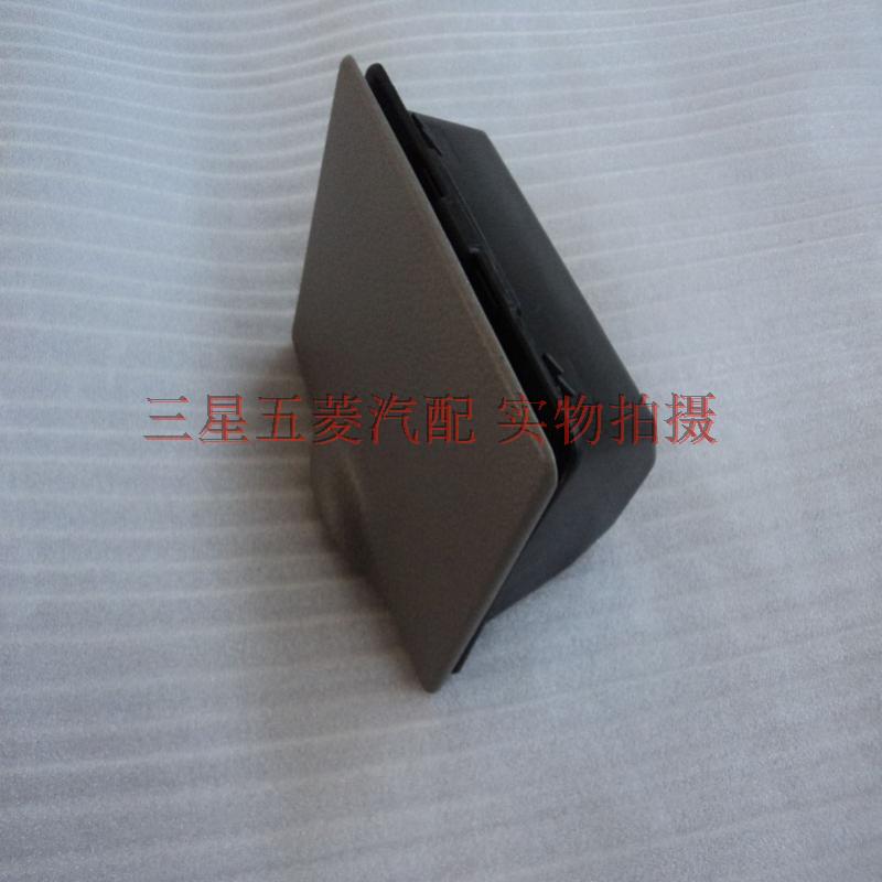 五菱荣光烟灰盒 烟灰缸 三色具全 荣光货车烟灰盒 装车烟灰缸