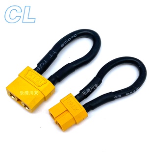 XT90短接头回传头U型短路头串联XT60转接头RC航模车模玩具模型TRX