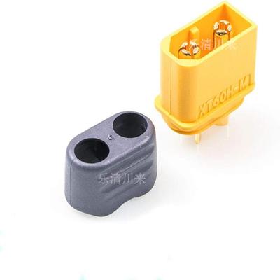 XT60H-F/M公母国产插头带护套航模连接线电调 锂电池组充电接口