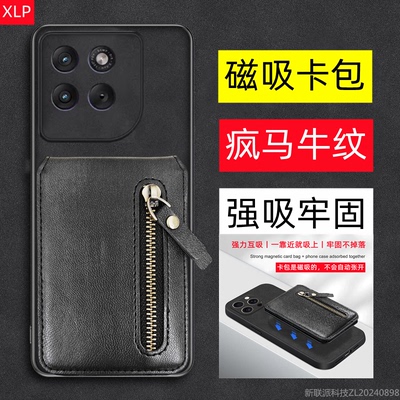 适用摩托罗拉Moto X70Air手机壳卡包磁吸卡套拉链插卡皮套保护套外壳支架防摔软壳男女相片证件套真皮magsafe