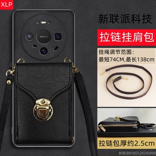 适用华为mate80promax手机壳mate80pro全包软壳m80保护套女款长挂绳斜挎挂肩背带零钱包钥匙拉链化妆品包个性