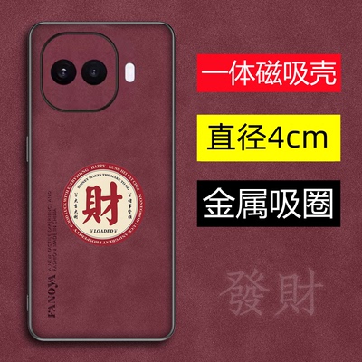 适用iQOO Z11 Turbo磁吸壳手机壳外壳外置强力磁吸圈素皮全包磁吸环软壳保护套男女款超薄轻薄简约小众