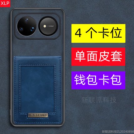 适用华为Nova16ultra手机壳Nova16 pro插卡15单皮套卡套保护套外壳支架防摔软壳商务相片证件套手提挂绳男女