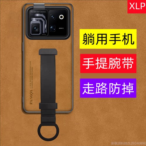 适用荣耀Robot Phone手机壳APH-AN00防摔防掉防丢防滑指环手提腕带保护套外壳小众潮流支架