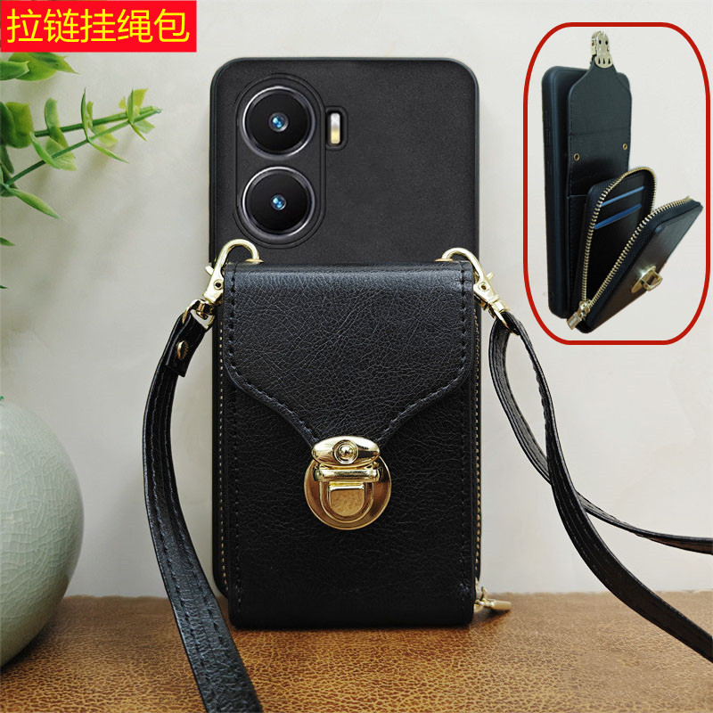 适用小米redmi红米turbo4手机壳全包软壳保护套女款小众长挂绳斜挎单肩零钱包钥匙拉链化妆品包个性时尚便携3