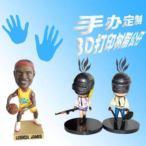 笔筒多样式加工3d打印服务模型建模定制手板打样尼龙光敏树脂sla