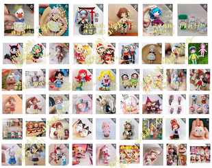 簇绒布补差价毛线柜定制钩针玩偶成品定制DIY挂件