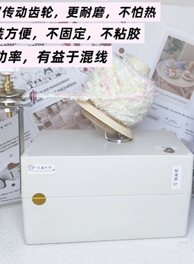 绕线器毛线电动静音手混线合股器大功率可调速低噪便携羊绒打团器