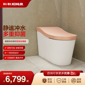 科勒KOHLER星朗智能马桶家用一体智能坐便器自动感应冲水8340T