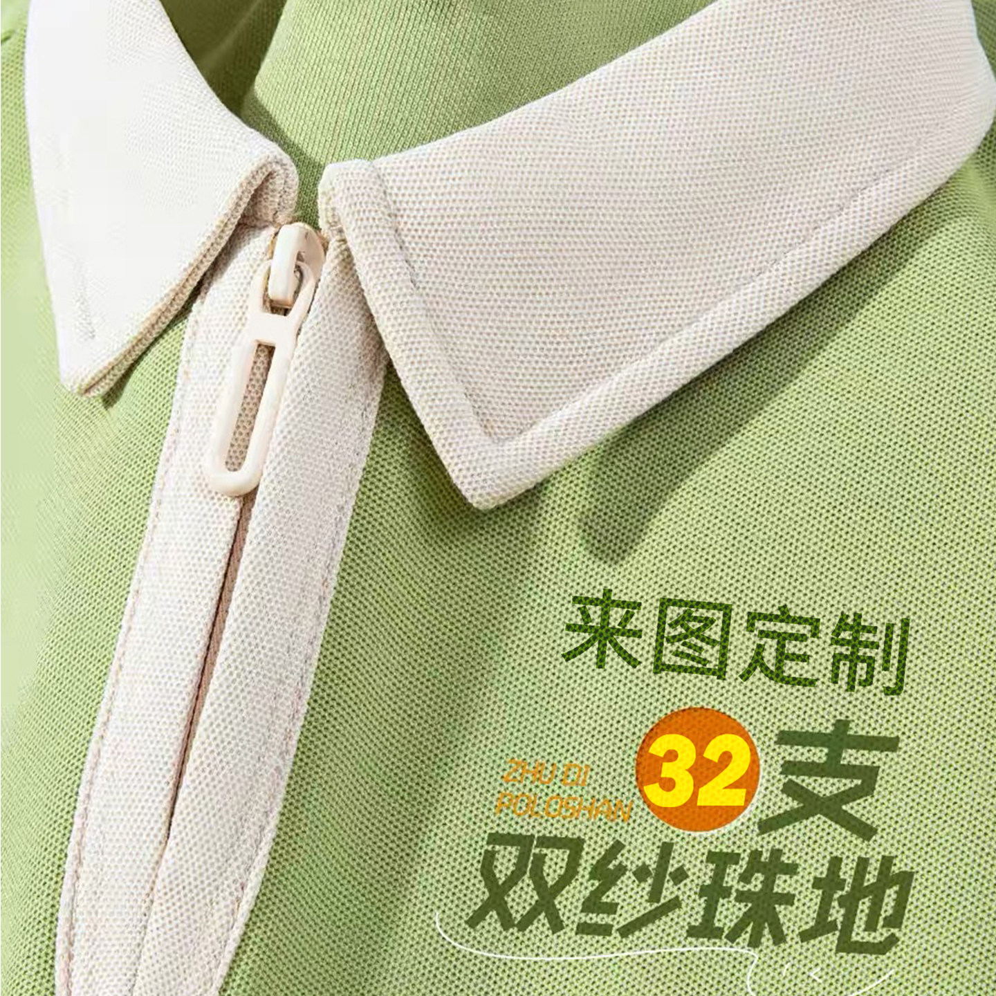 工作服翻领T恤定制印logo图片