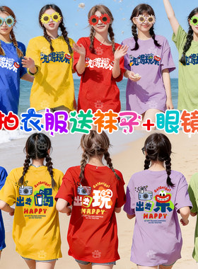 姐妹团建服装聚会统一拍照短袖