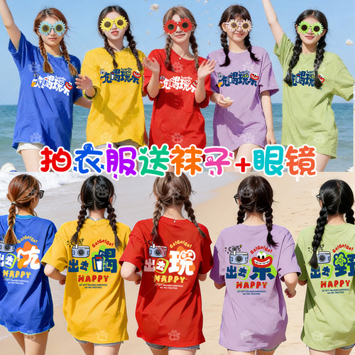 姐妹团建服装聚会统一拍照短袖