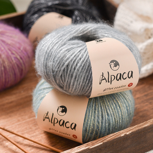 金葱马海毛手编diy钩针咖啡毛线手工编织围巾帽子亲肤白色毛线团