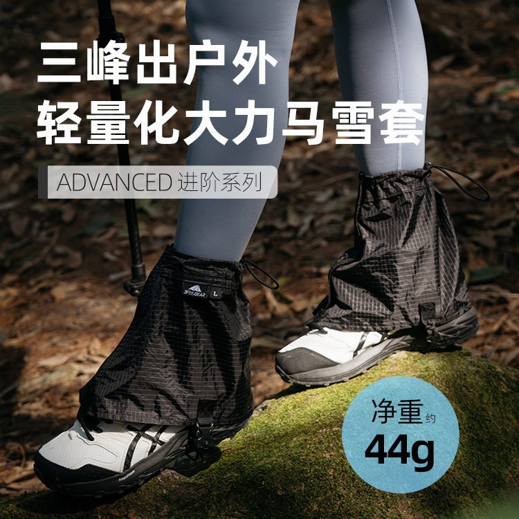 派路途雪套户外登山徒步沙漠穿越旅游防沙脚套防虫防风防泼水鞋套