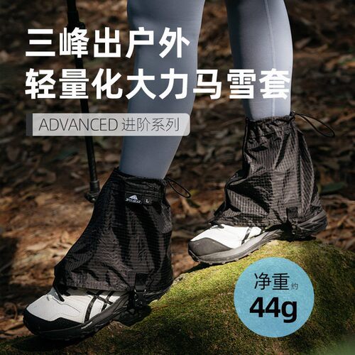 派路途雪套户外登山徒步沙漠穿越旅游防沙脚套防虫防风防泼水鞋套