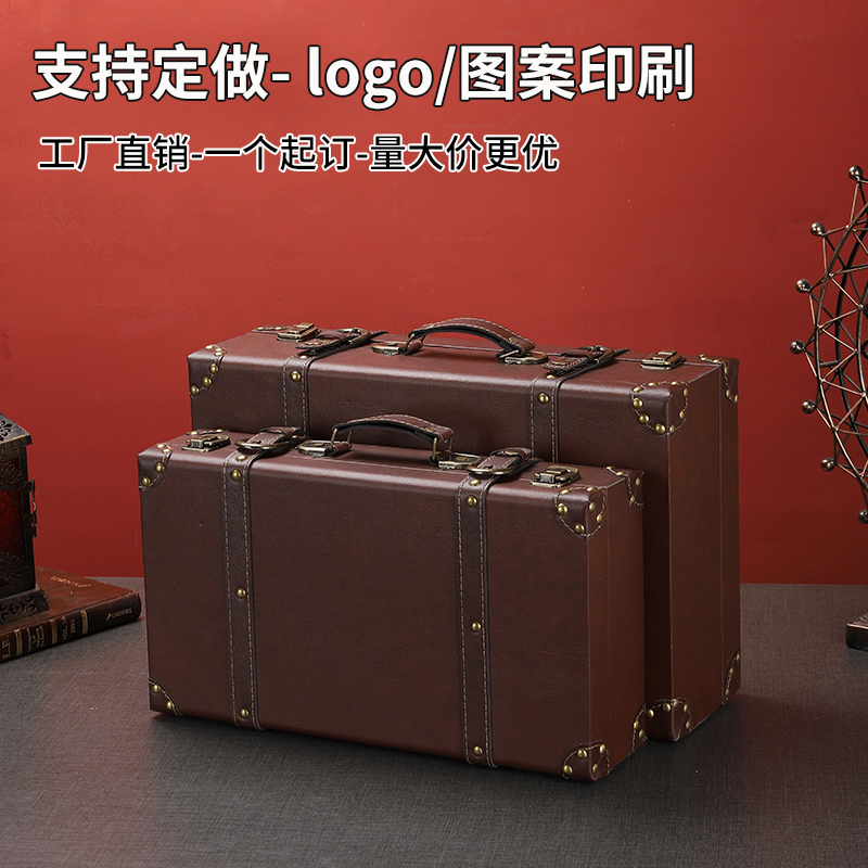 大众复古欧式手提收纳箱