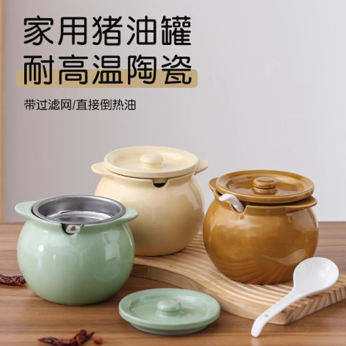猪油罐家用老式搪瓷带盖陶瓷罐
