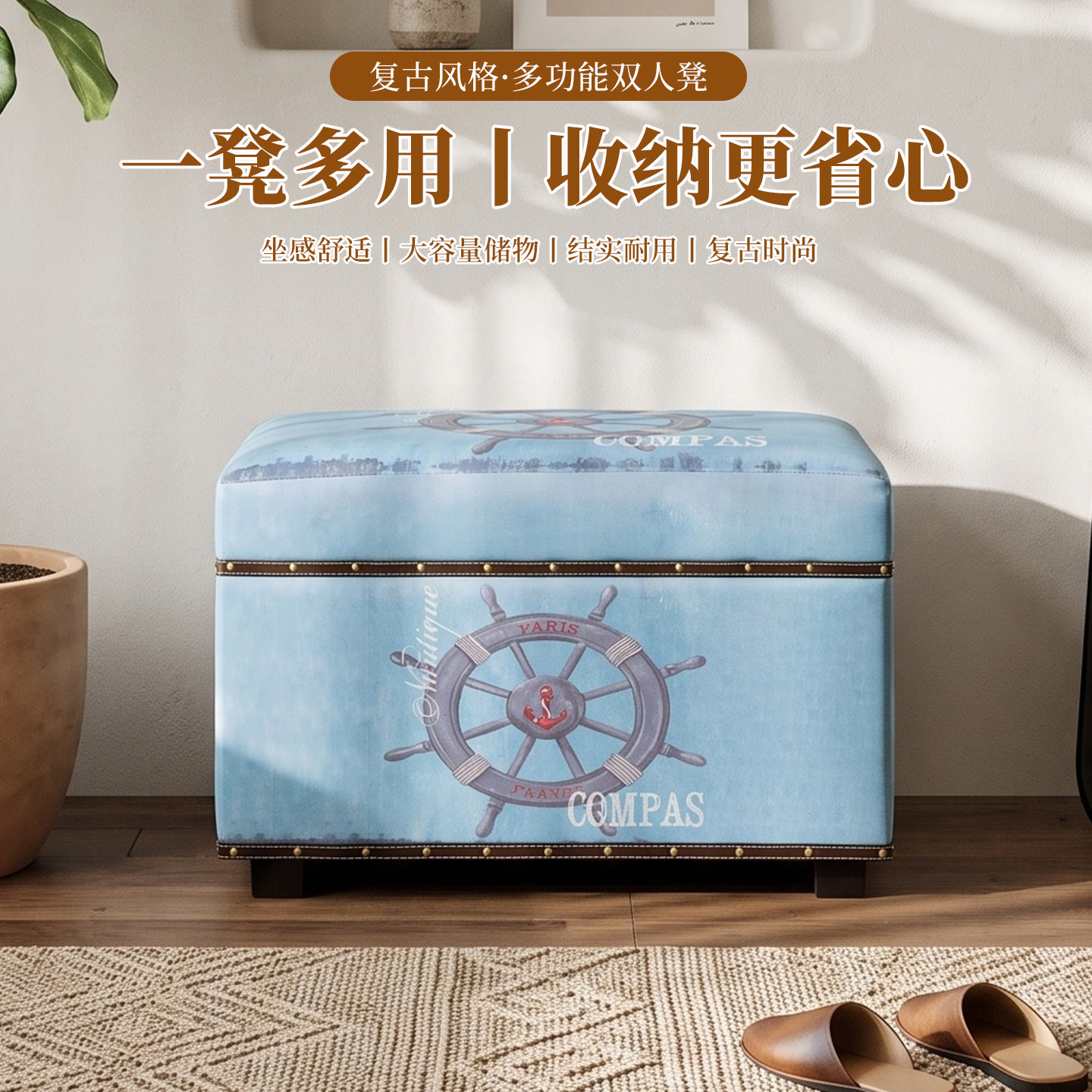 实木翻盖皮革双人收纳凳
