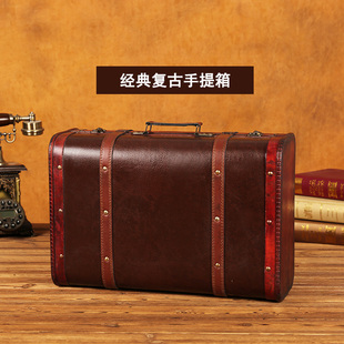 大号复古手提箱行李箱大木箱储物整理收纳箱小箱子拍照道具箱 欧式