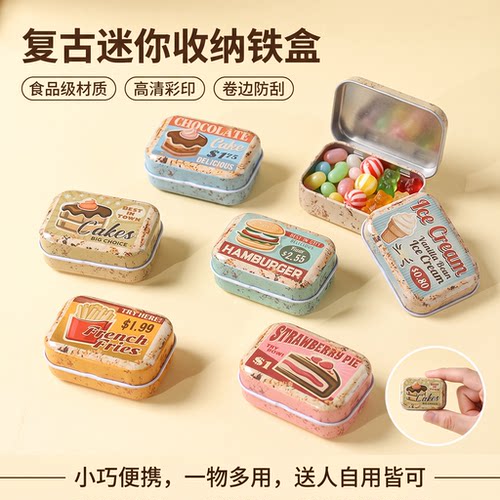 马口铁盒精致迷你收纳带盖小盒子