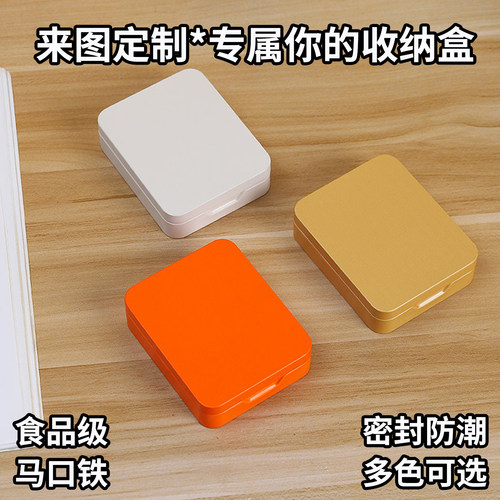 迷你小巧茶叶收纳盒便携随身盒