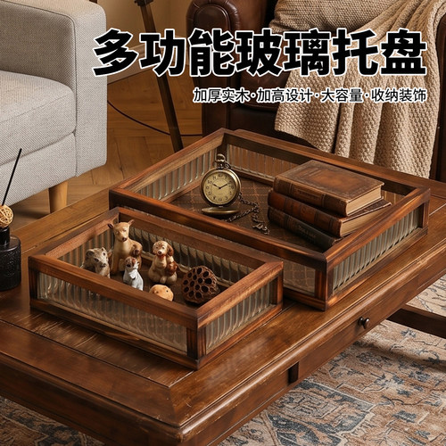 复古实木玻璃托盘长方形茶盘