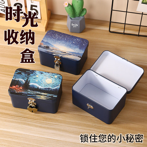 带锁马口铁收纳盒桌面密码储物箱