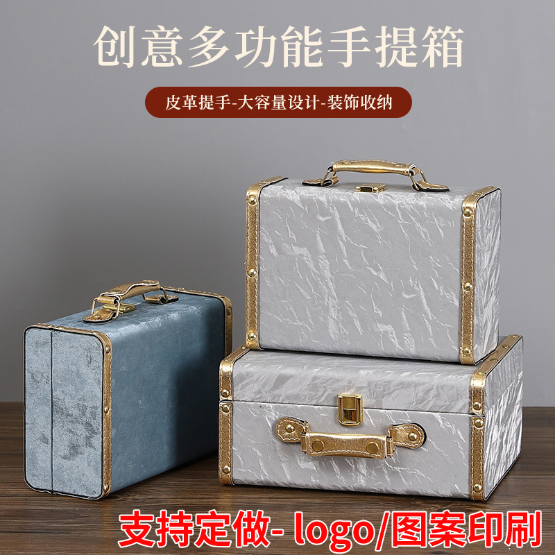 创意小手提箱复古棕色手提盒小号时尚带手柄手拎箱收纳箱影视拍摄