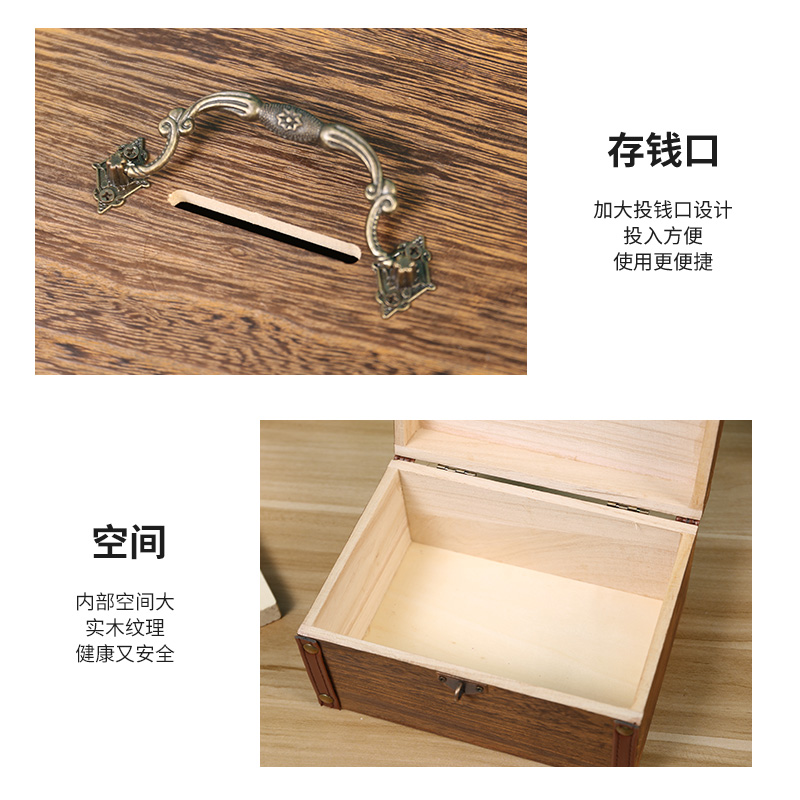 儿童存钱罐可存可取男孩男生网红储钱储蓄罐只进不出带锁小木箱子