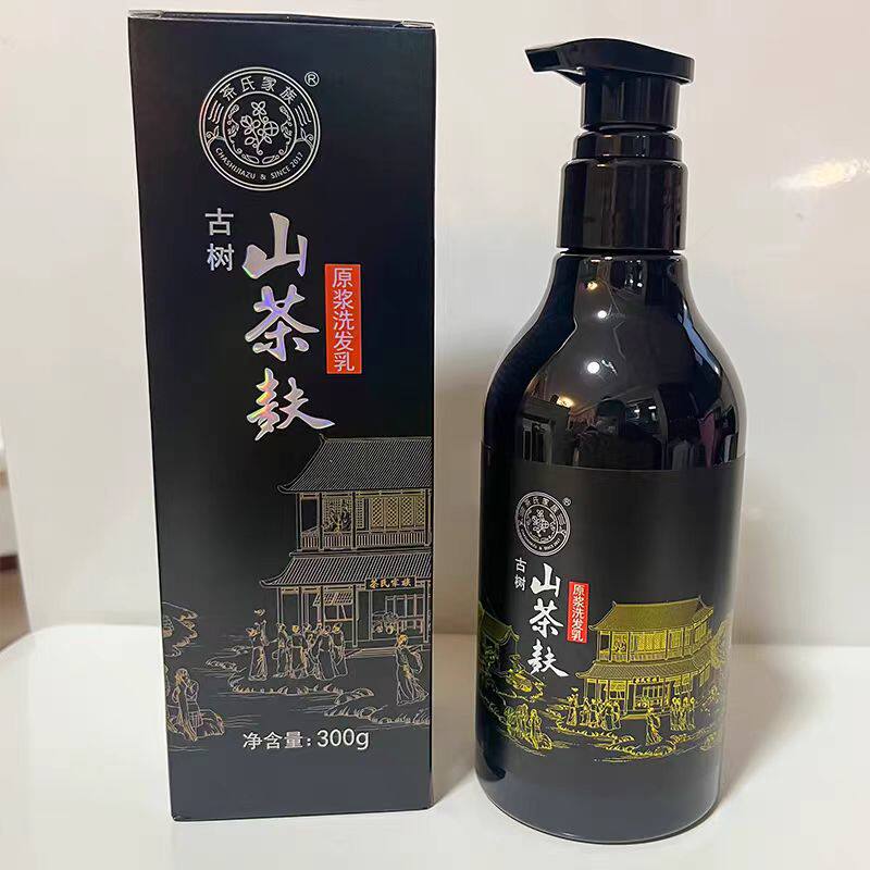 茶氏家族山茶麸原味洗发乳