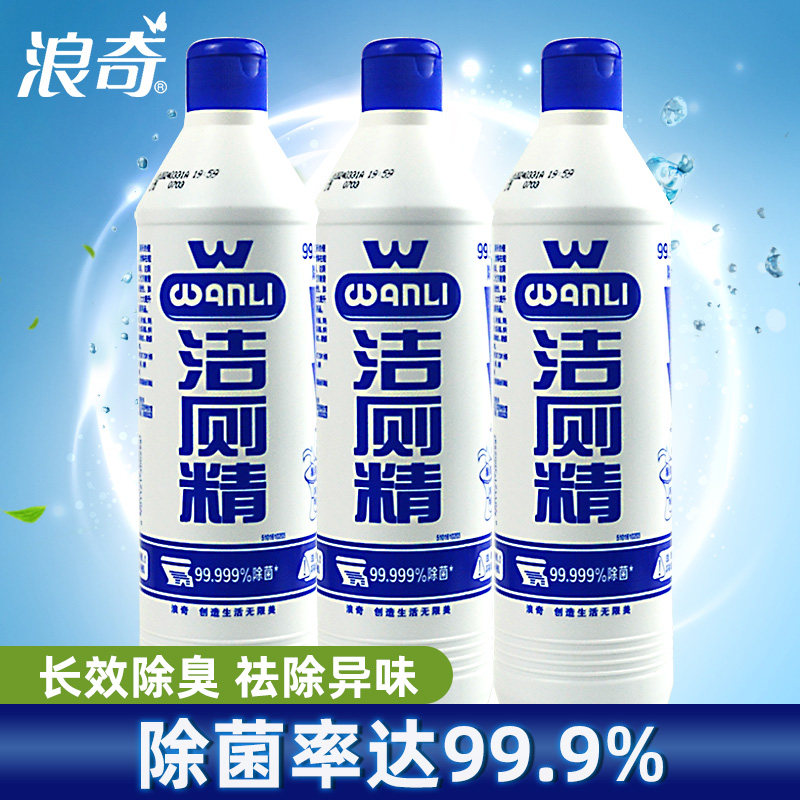 浪奇万丽500g马桶除臭洁厕精图片