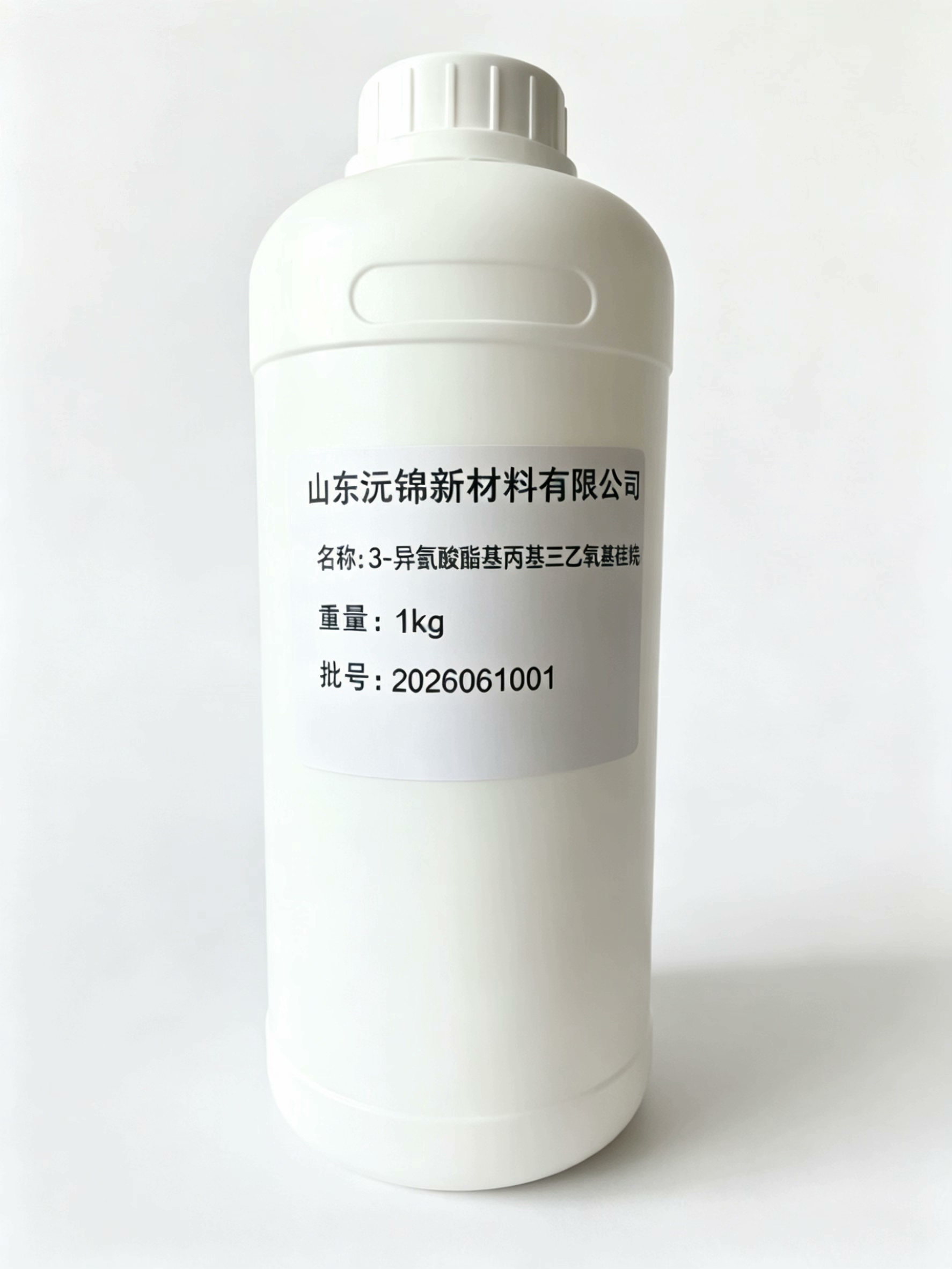 3-异氰酸酯基丙基三乙氧基硅烷 异氰酸酯基丙基三甲氧基硅烷 - 实物图
