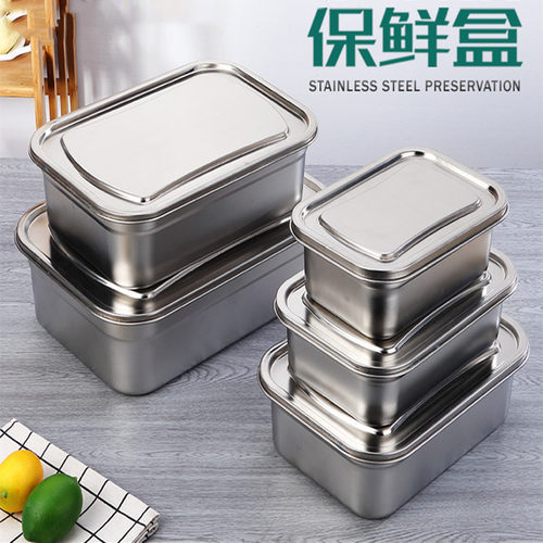 带盖冰箱保鲜盒分菜不锈钢盆子