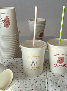 一次性杯子ins小众家用聚会卡通水杯加厚奶茶饮料纸杯咖啡果汁杯