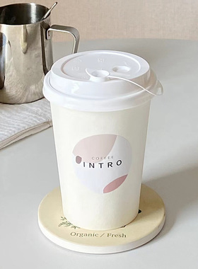 咖啡杯一次性ins白色奶茶杯带盖加厚纸杯冷热饮外卖豆浆饮料水杯