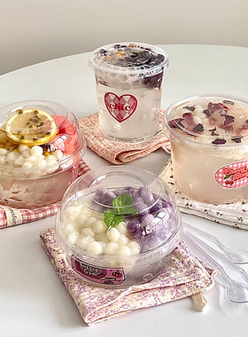 冰粉打包盒加厚一次性带盖网红水果捞冰汤圆专用碗芋泥刨冰蛋糕杯